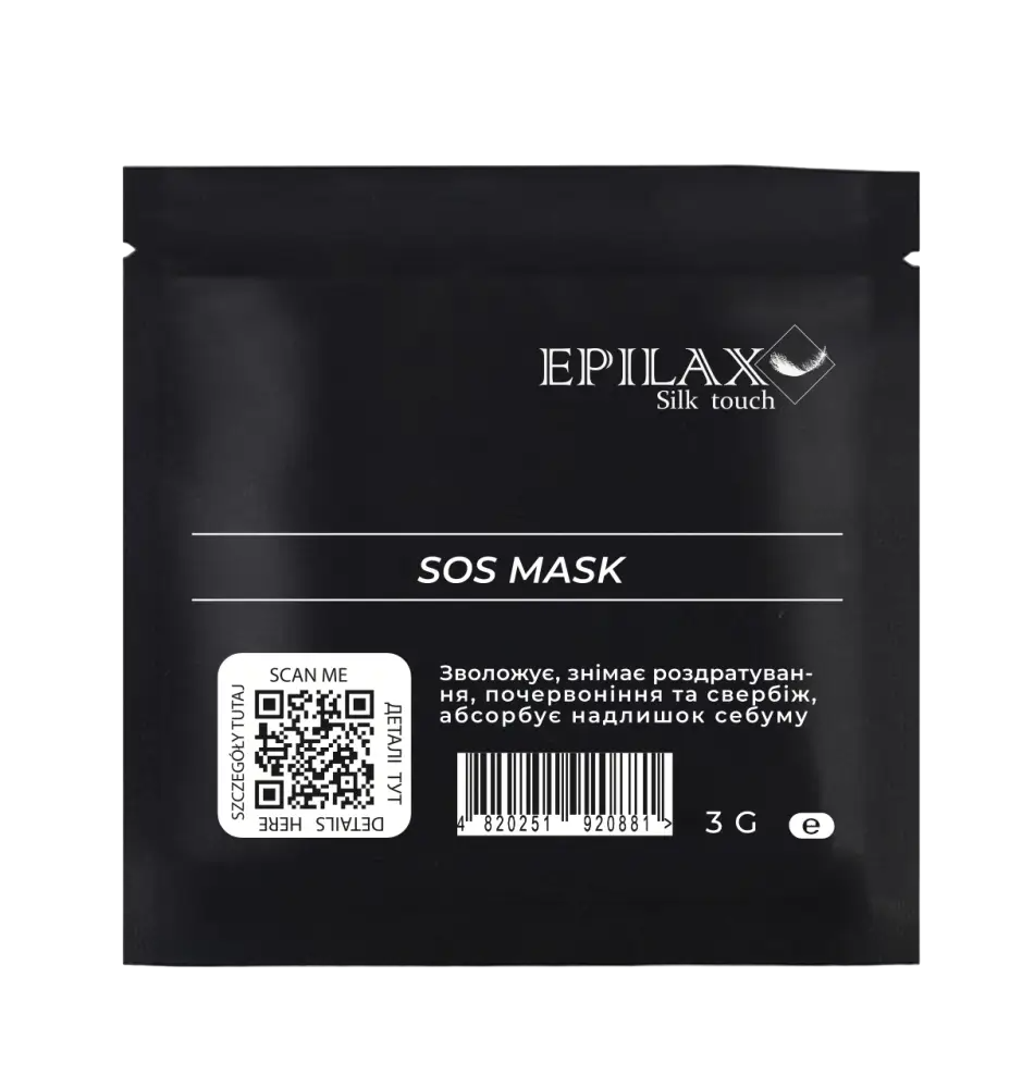 sos-maska-seboregulyuyucha-epilax-3ml