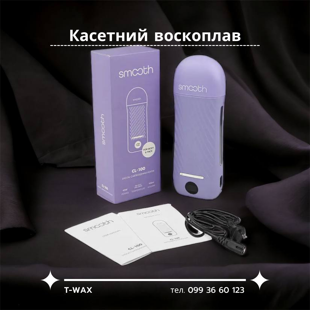Воскоплав касетний SMOOTH CL-100 лавандовий, 45Вт - Зображення 2