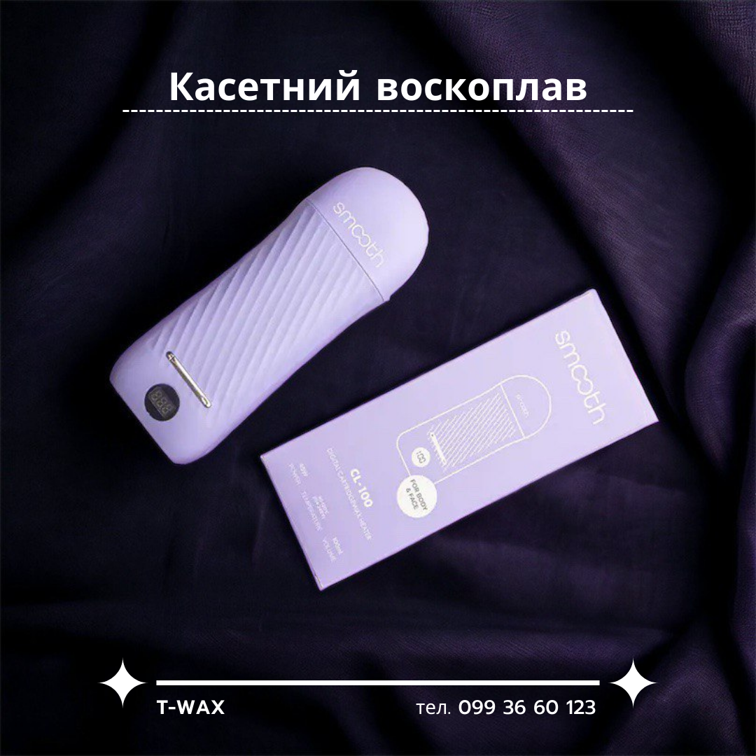 Воскоплав касетний SMOOTH CL-100 лавандовий, 45Вт - Зображення 4