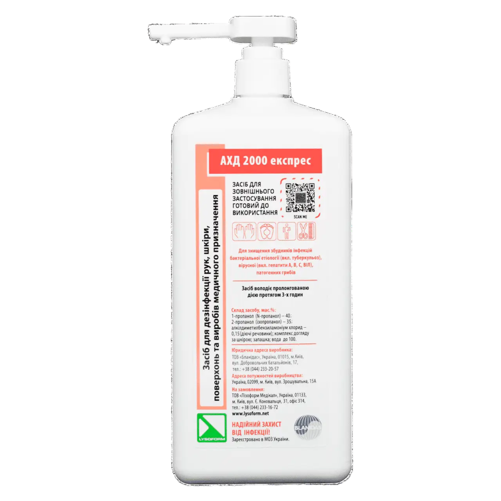 dezinfitsiruyuschee-zasib-ahd-1l