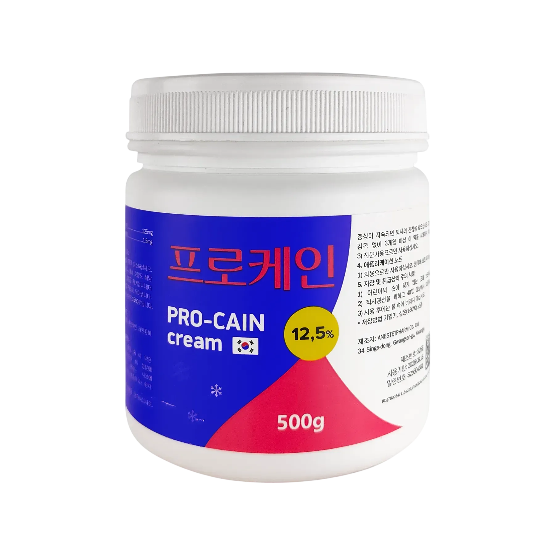 pro-caine-krem-anestetyk-12.5-500